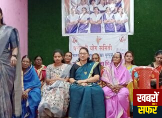 पतंजली योग समिती घुग्घुसच्या वतीने जागतिक महिला दिन