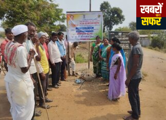 *चारगाव येथे सिमेंट काँक्रिट रोड बांधकामाचे भूमिपूजन संपन्न.*