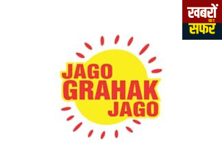 *वस्तु विकत घेतांना तपासुन घेता का?