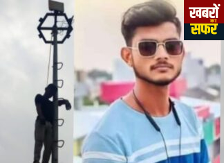 स्ट्रीट लाईट पोल के ऊपर चढकर युवक ने फांसी लगाकर आत्महत्या की