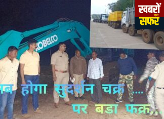 पोलीस अधीक्षकांनी स्वतः दिली रेती घाटावर धडक.. हायवा, पोकलेन मशीन सह दिड कोटीचा मुद्देमला जप्त