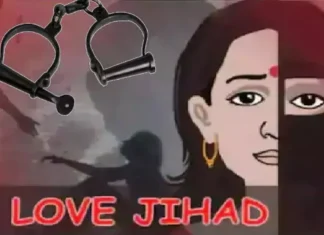 लव-जिहाद चे नावाखालील वायरल व्हिडीओ शेअर न करणे बाबत चंद्रपुर पोलीसचे आदेश