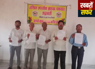 ग्राहक कायद्याच्या अमलबजावणीसाठी ग्राहक पंचायतची देशभर मोहीम