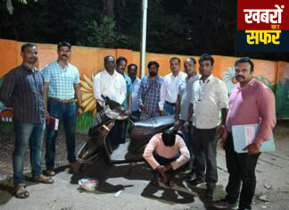 स्थानिक गुन्हे शाखा चंद्रपूर कडुन पोलीस स्टेशन रामनगर परिसरात एका आरोपीकडुन 7.68 ग्रॅम एम.डी (मेफोड्रॉन) पावडर व होडा अँक्टीवा जप्त करण्यात आला