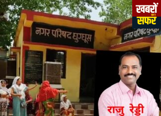 घुग्घुस शहरातील सर्व ओपन प्लेसची स्वच्छता करा: राजुरेड्डी