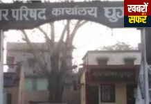 घुग्घुस नगर परिषद में करोड़ों रू CSR फंड का काला खेल?