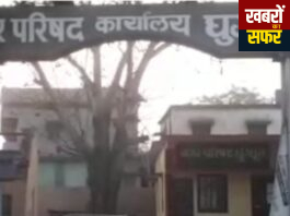 घुग्घुस नगर परिषद में करोड़ों रू CSR फंड का काला खेल?