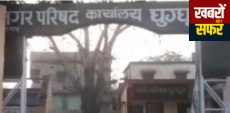 घुग्घुस नगर परिषद में करोड़ों रू CSR फंड का काला खेल?