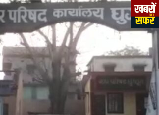 घुग्घुस नगर परिषद में करोड़ों रू CSR फंड का काला खेल?