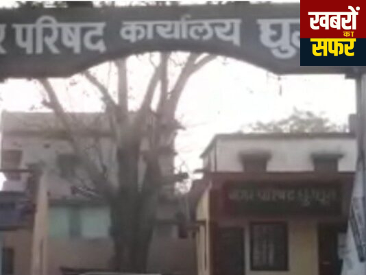 घुग्घुस नगर परिषद में करोड़ों रू CSR फंड का काला खेल?