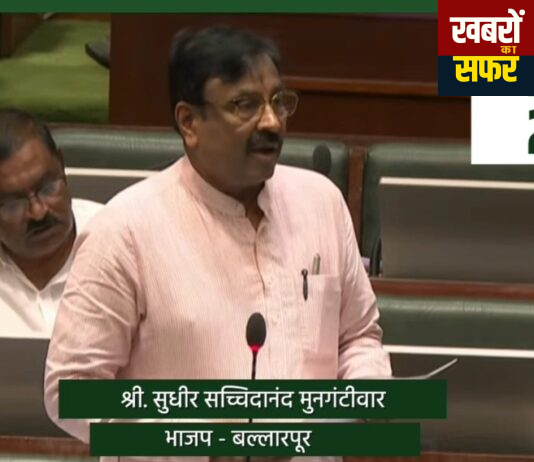 *आ. सुधीर मुनगंटीवार यांनी चंद्रपूर-गडचिरोलीतील आदिवासींच्या हक्कांचा प्रश्न सभागृहात मांडला*