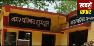 घुग्घुस नगर परिषद में मूलभूत सुविधाओं का अकाल