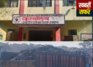 वेकोलि अधिकारी की मिलीभगत से घोन्सा कोयला खदान में स्टीम कोयले की हेराफेरी ?