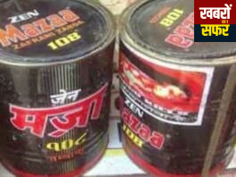 🚨 वणी में तंबाकू माफियाओं पर बड़ा वार!