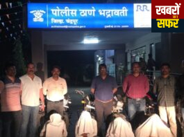 भद्रावती में जंगल के अंदर जुआ अड्डे पर छापा, 4 गिरफ्तार