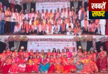 हिन्दी ब्राह्मण समाज बहुद्देशीय संस्था द्वारा “मकर संक्रांति महोत्सव सम्मेलन का आयोजन