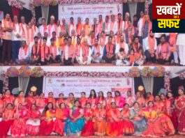 हिन्दी ब्राह्मण समाज बहुद्देशीय संस्था द्वारा “मकर संक्रांति महोत्सव सम्मेलन का आयोजन