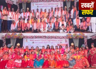 हिन्दी ब्राह्मण समाज बहुद्देशीय संस्था द्वारा “मकर संक्रांति महोत्सव सम्मेलन का आयोजन