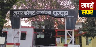 🚨 नगर परिषद के सामने ही मटन मार्केट मे गंदगी का साम्राज्य!