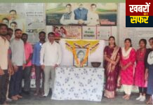 आमदार सुधीरभाऊ मुनगंटीवार सेवा केंद्रातर्फे माता रमाई यांना अभिवादन