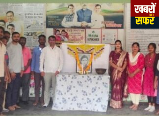 आमदार सुधीरभाऊ मुनगंटीवार सेवा केंद्रातर्फे माता रमाई यांना अभिवादन