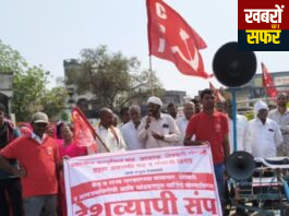 🚩 वणी में किसानों-मजदूरों का उग्र प्रदर्शन,