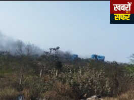 महामाया कोलवाशरी का काला कहर!