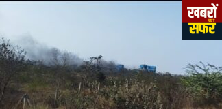 महामाया कोलवाशरी का काला कहर!