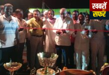 बोरगाव खुर्द ता कोरपना येथे कबड्डी स्पर्धेचे उदघाटन संम्पण