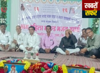 सावलहिरा येथे महिला भारूड भजन स्पर्धेचे बक्षीस वितरण उत्साहात संम्पण