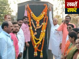 छत्रपति शिवाजी महाराज जयंती पर भव्य माल्यार्पण कार्यक्रम संपन्न