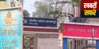 बल्लारपुर में चोरी-छिपे चौक-चौराहों पर अवैध सट्टा-पट्टी धड़ल्ले से जारी