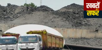 वणी रेल्वे साइडिंग मे कोयला हेराफेरी का खुलासा