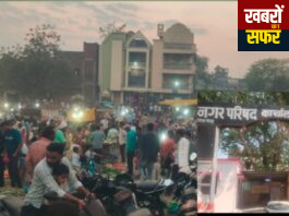 घुग्घुस के साप्ताहिक बाजार में पार्किंग व्यवस्था ध्वस्त