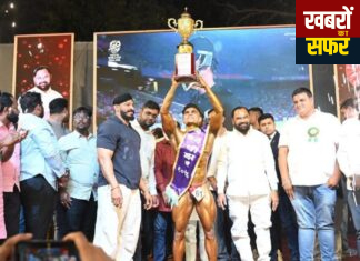 चंद्रपुर आमदार श्री” बॉडीबिल्डिंग स्पर्धा में नागपुर के योगेश शेंडे ने “आमदार श्री 2026″ का पुरस्कार जीता।