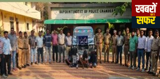चंद्रपुर पुलिस का बड़ा एक्शन: अंतरराज्यीय चोर गिरोह का पर्दाफाश, 57.50 लाख का माल बरामद!