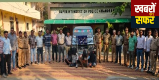 चंद्रपुर पुलिस का बड़ा एक्शन: अंतरराज्यीय चोर गिरोह का पर्दाफाश, 57.50 लाख का माल बरामद!