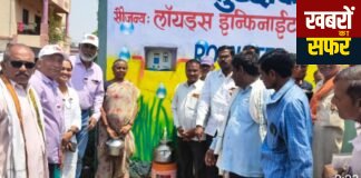 लॉयड्स इन्फिनाइट फाऊंडेशनचा सामाजिक उपक्रम