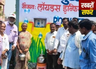 लॉयड्स इन्फिनाइट फाऊंडेशनचा सामाजिक उपक्रम