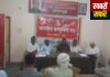 भारतीय कम्युनिस्ट पक्षाची जिल्हा बैठक संम्पण