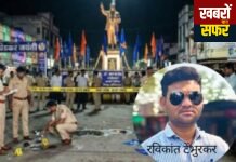 चंद्रपुर मे आंबेडकर जयंती की रैली में खूनी खेल!