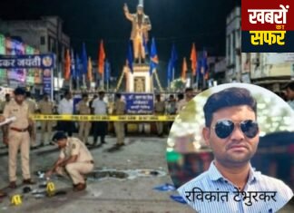 चंद्रपुर मे आंबेडकर जयंती की रैली में खूनी खेल!