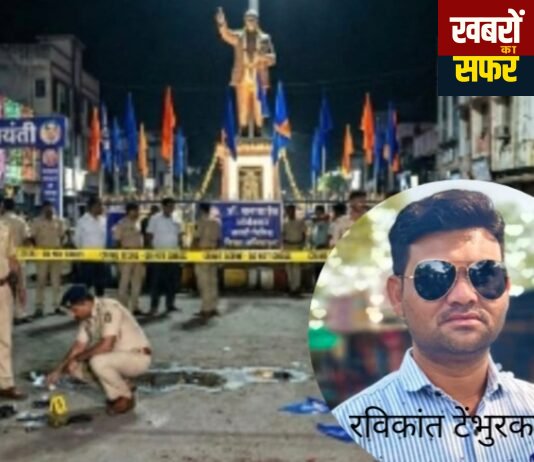 चंद्रपुर मे आंबेडकर जयंती की रैली में खूनी खेल!