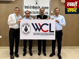 WCL ने पेश किया अपना पहला कॉर्पोरेट लोगो, कंपनी को मिली नई पहचान
