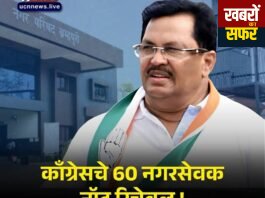 विजय वडेट्टीवारांना मोठा राजकीय धक्का? काँग्रेसचे ६० हून अधिक नगरसेवक ‘नॉट रिचेबल’