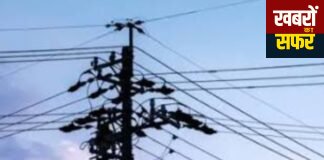 ग्रामीण भागातील विधुत पुरवठा अंडरग्राऊंड करण्याची मागणी