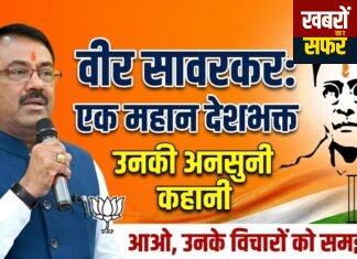 स्वातंत्र्यवीर सावरकर को भारत रत्न देने के प्रस्ताव में देरी क्यों? विधानसभा में सुधीर मुनगंटीवार का तीखा सवाल