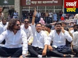 अमृत जल योजना के घटिया कार्यों के विरोध में महाविकास युवक आघाड़ी का ‘घागर फोड़ो’ मोर्चा
