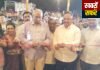 शेतकरी संघटना जनसंम्पर्क कार्यालय राजुरा