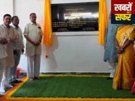 कौशल विकास केंद्र की नई इमारत का लोकार्पण